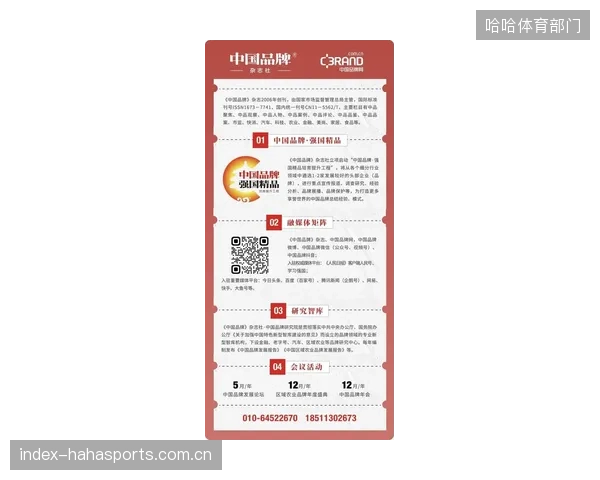 央视总台敲定2026世界杯分销价格，与咪咕、小红书就成本分摊模型达成新共识